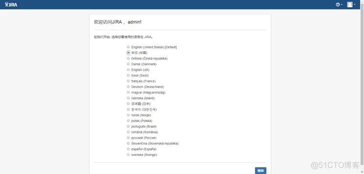 Setup JIRA Service Desk 3.9.2 on Oracle Linux 6.8_代码_13